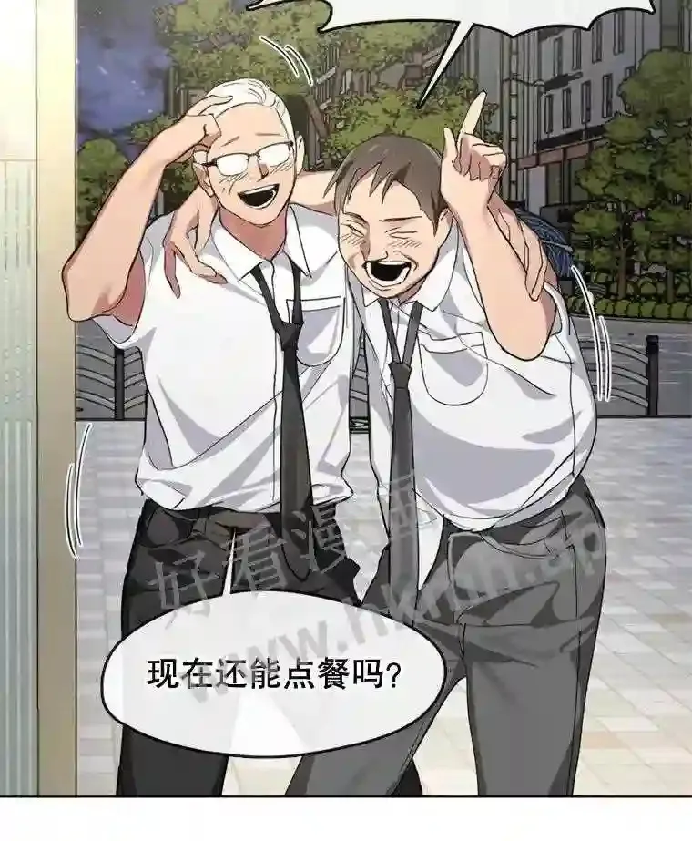 7.人类客人 第57页