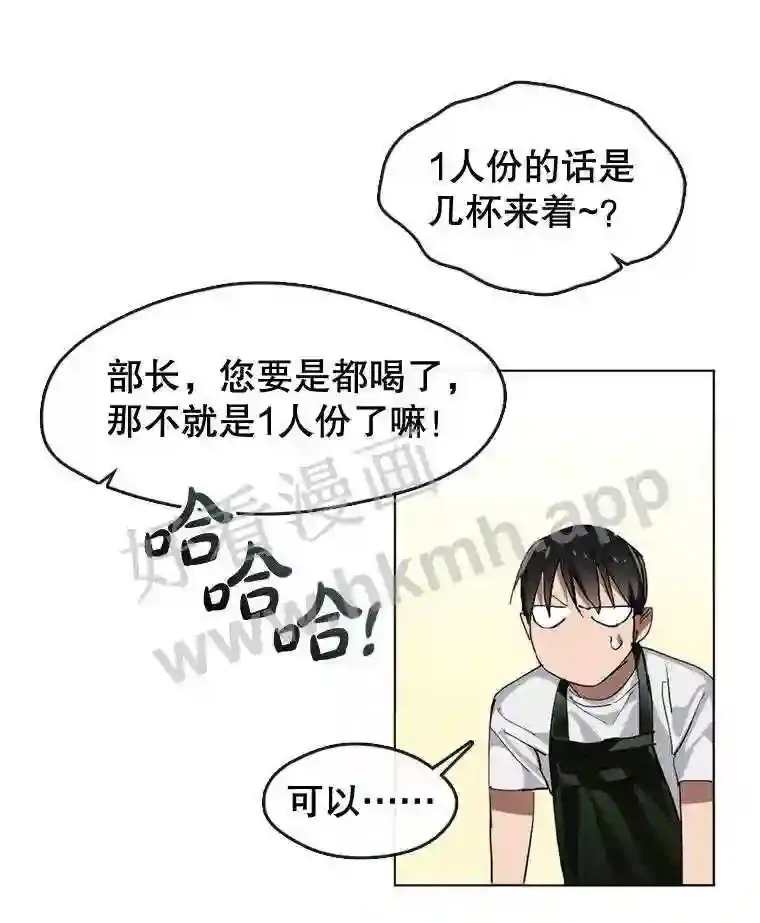 7.人类客人 第58页