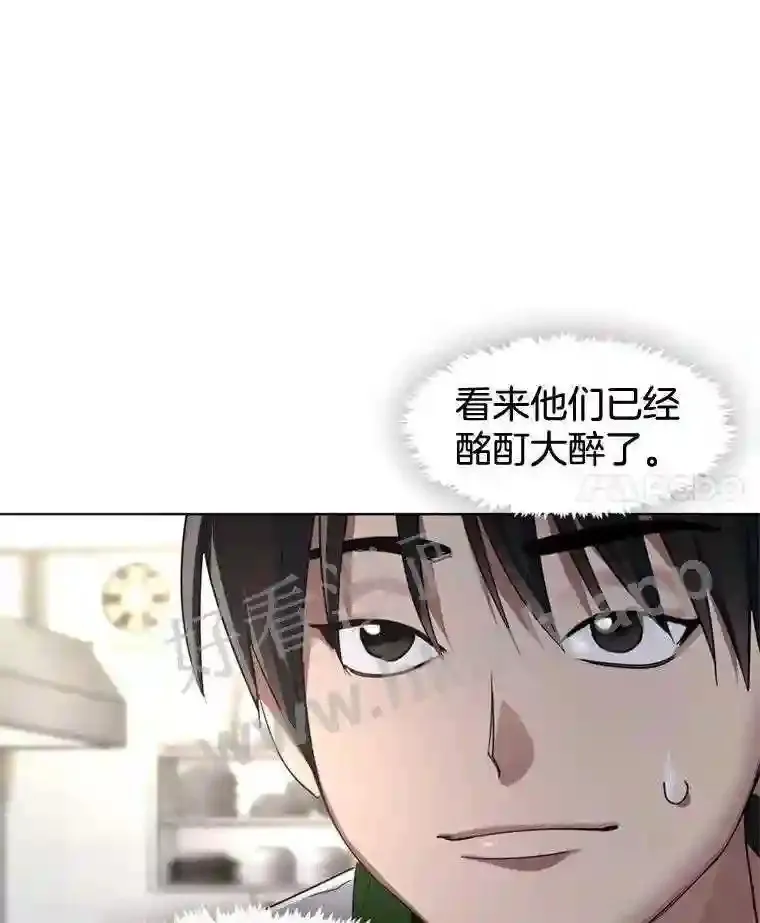 7.人类客人 第59页