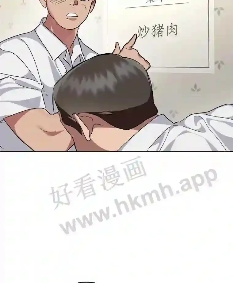 7.人类客人 第61页