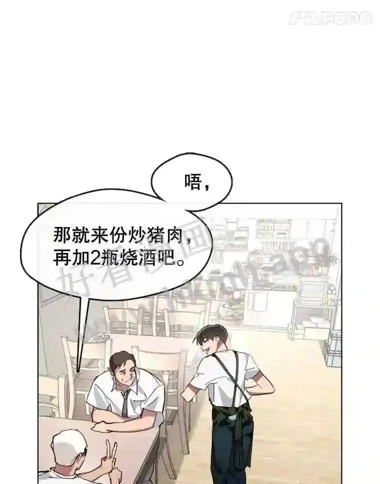 7.人类客人 第63页