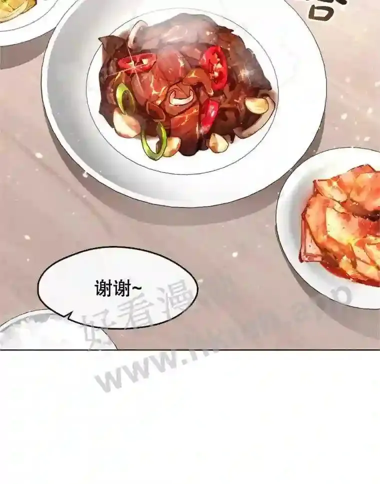 7.人类客人 第67页