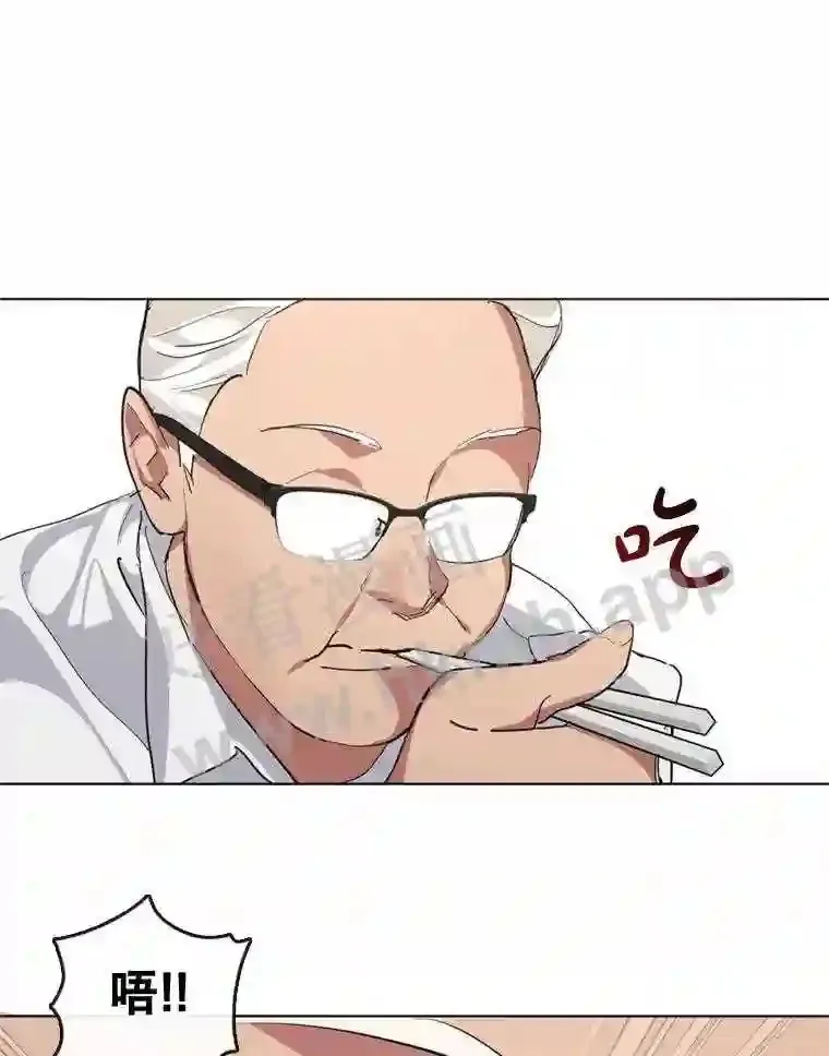 7.人类客人 第68页