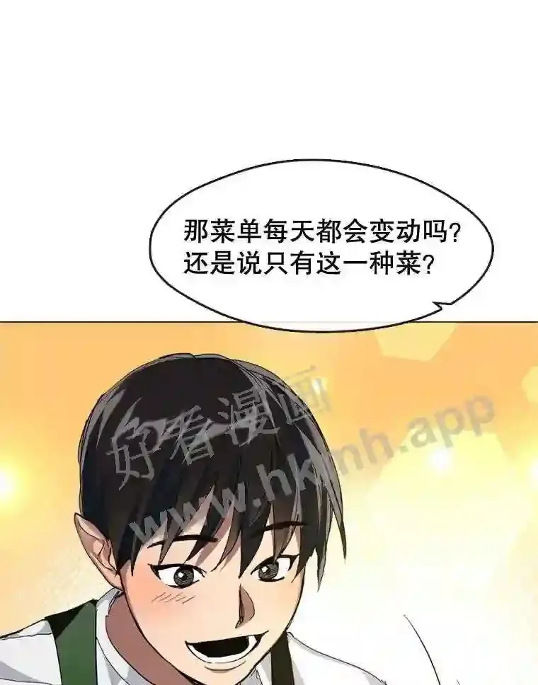 7.人类客人 第71页