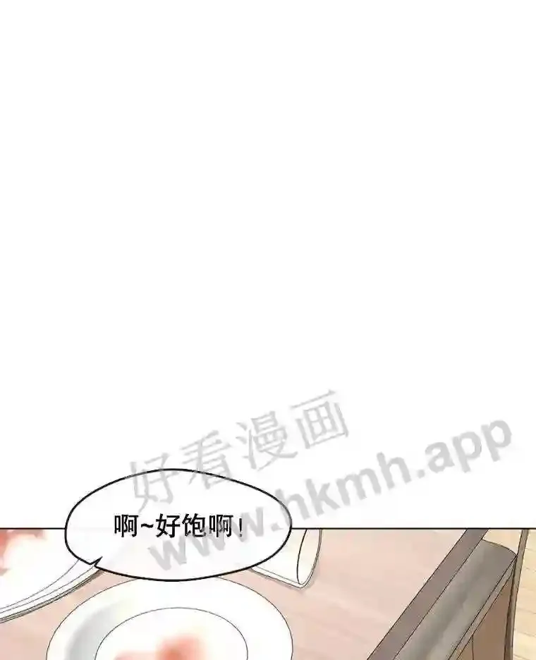 7.人类客人 第74页
