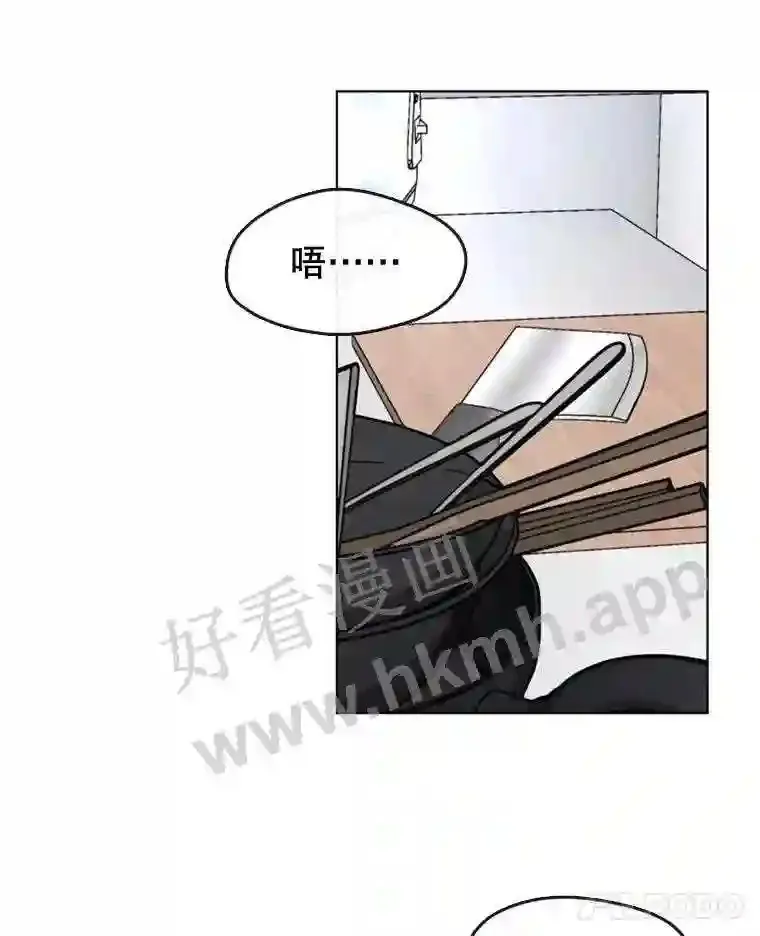 7.人类客人 第80页