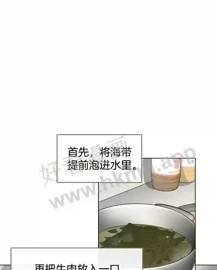 7.人类客人 第85页