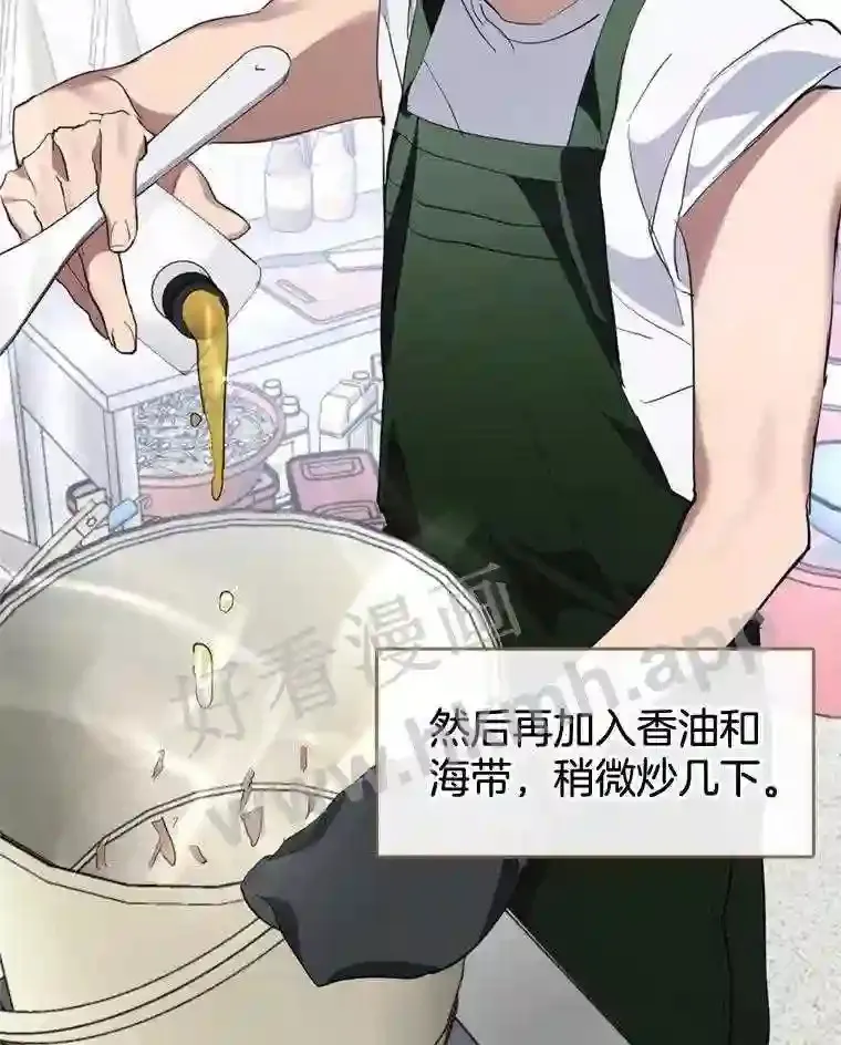 7.人类客人 第89页