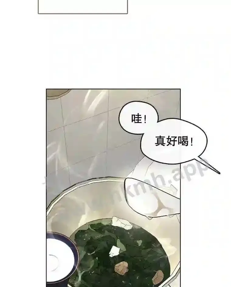 7.人类客人 第91页