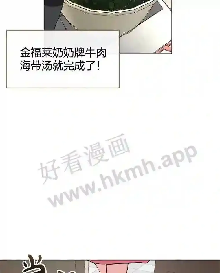 7.人类客人 第92页