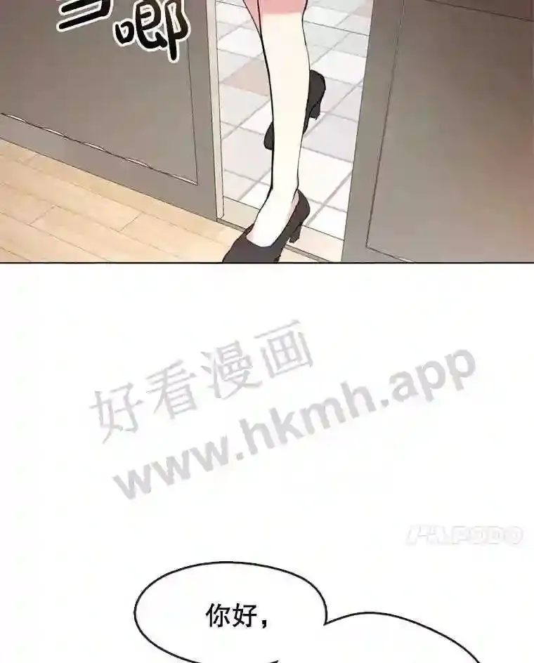 7.人类客人 第93页