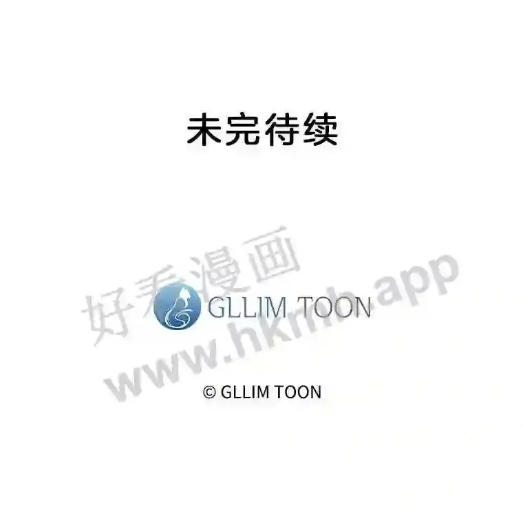 7.人类客人 第96页