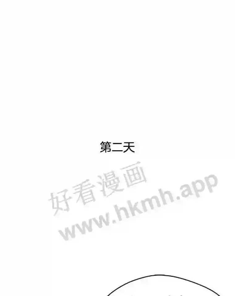 8.定价 第73页