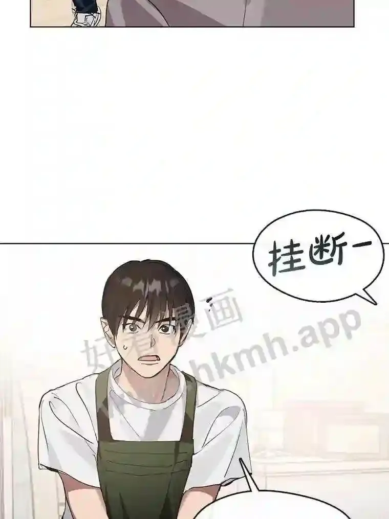 8.定价 第93页