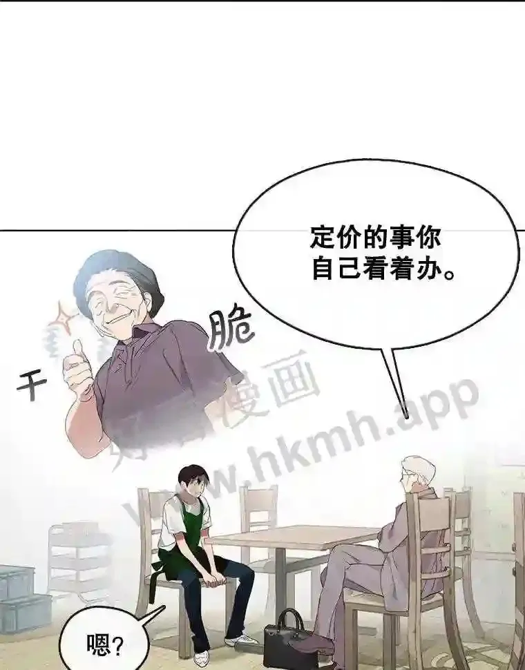 9.实习机会 第3页