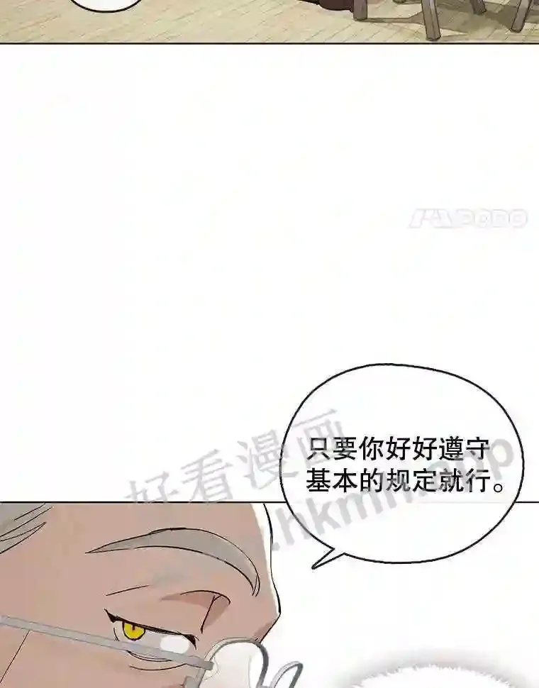 9.实习机会 第4页