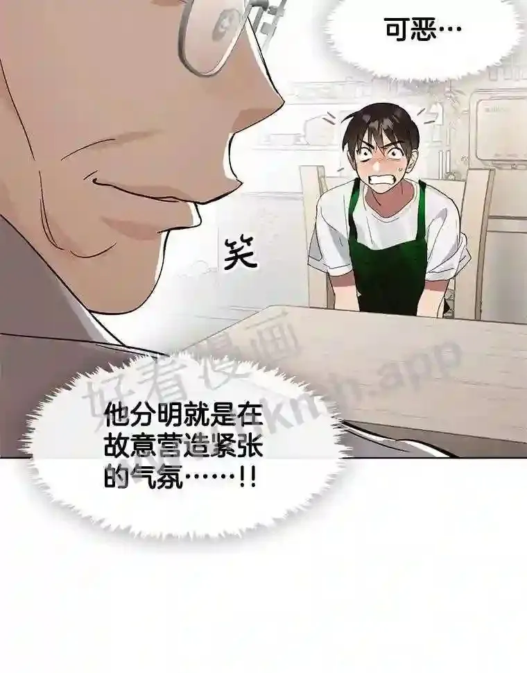 9.实习机会 第5页