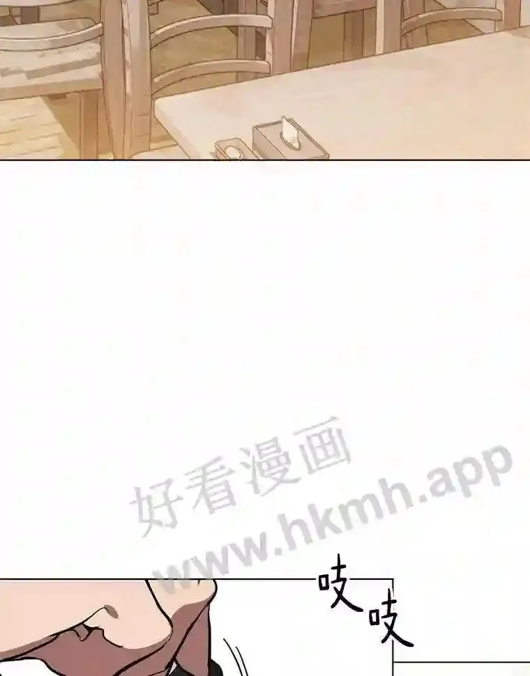 9.实习机会 第8页