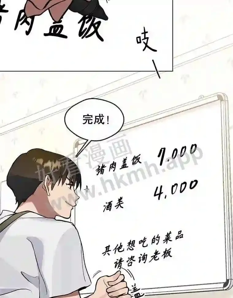 9.实习机会 第9页