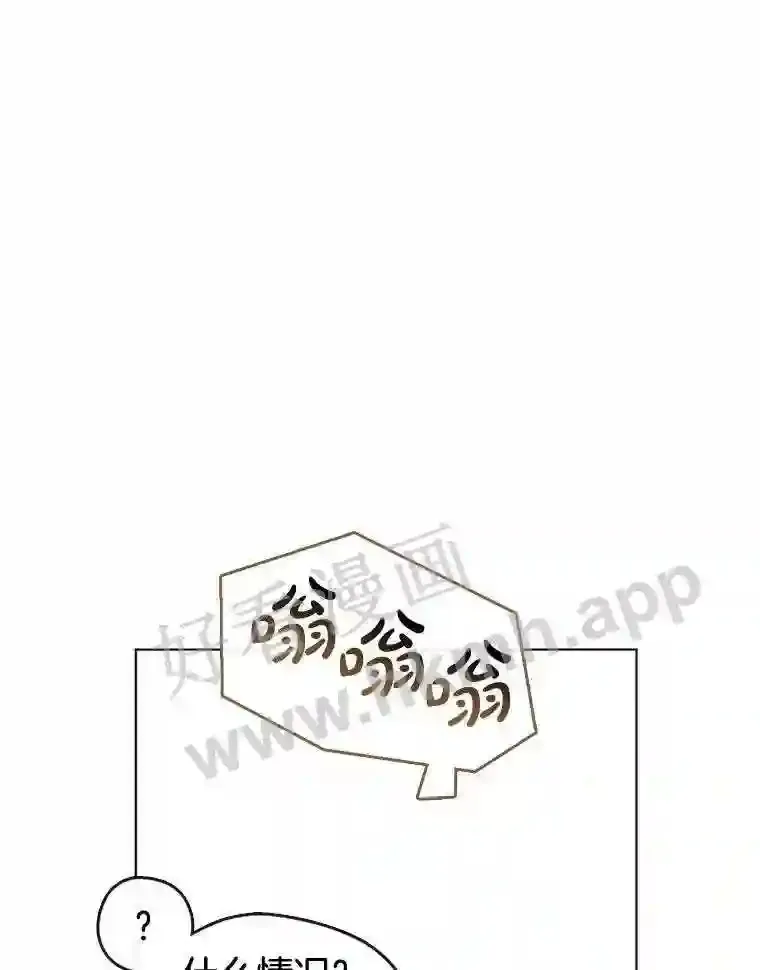 9.实习机会 第12页