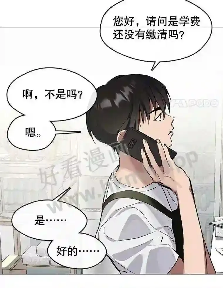 9.实习机会 第14页