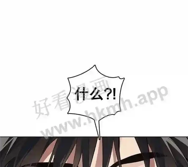 9.实习机会 第15页