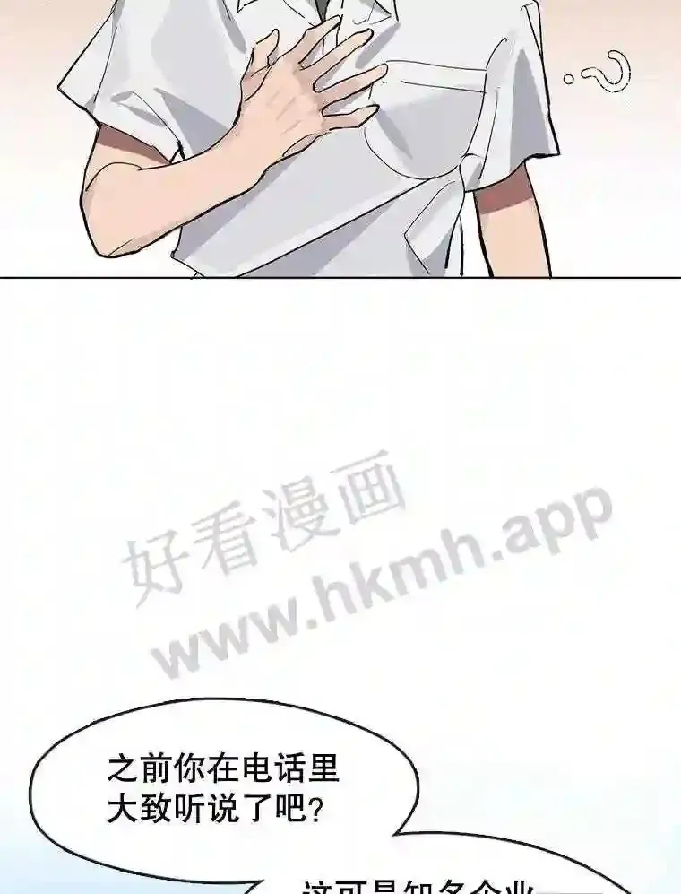 9.实习机会 第20页