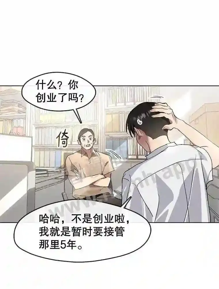 9.实习机会 第27页