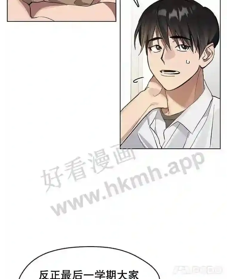 9.实习机会 第29页