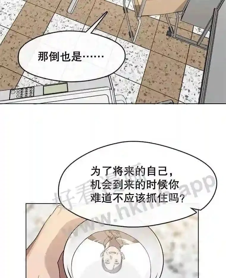 9.实习机会 第31页