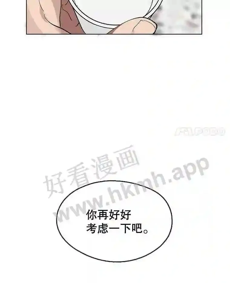 9.实习机会 第32页