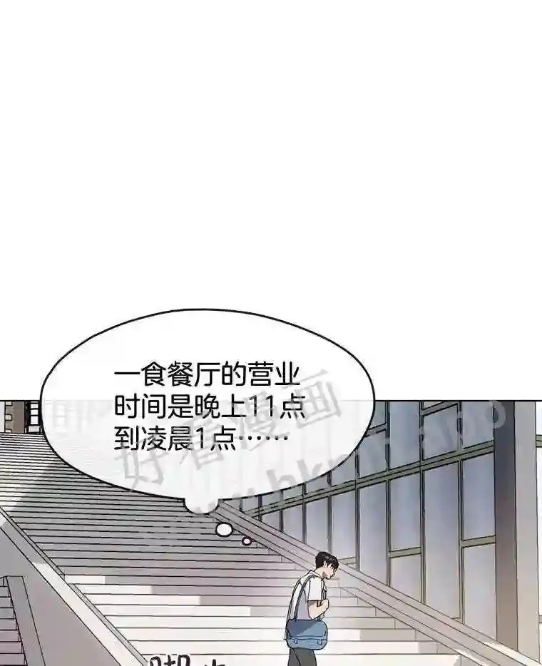 9.实习机会 第33页