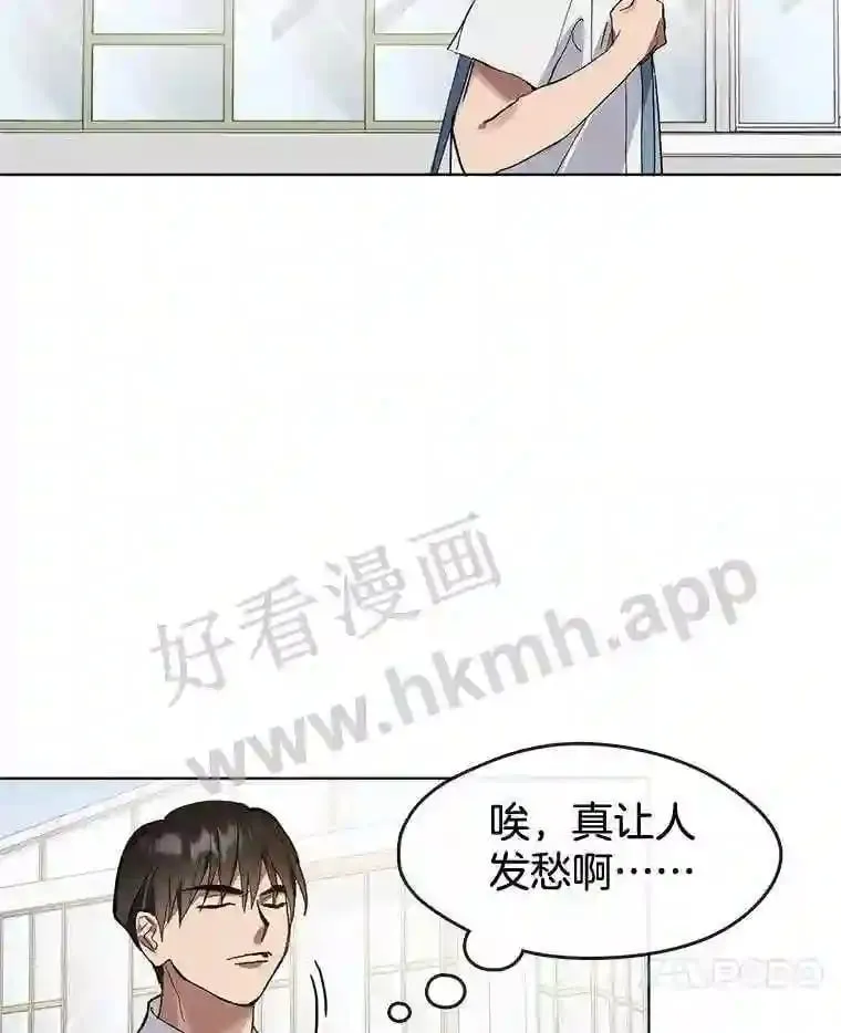 9.实习机会 第35页