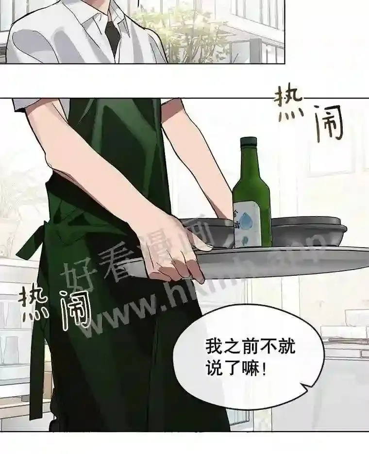 9.实习机会 第36页