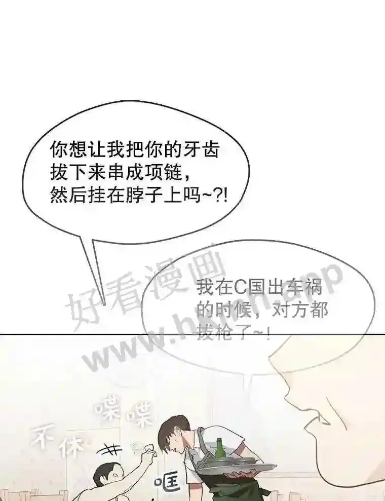 9.实习机会 第37页