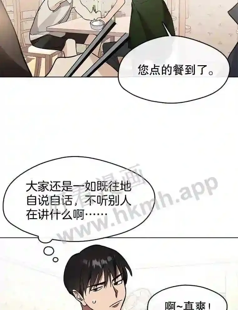 9.实习机会 第38页