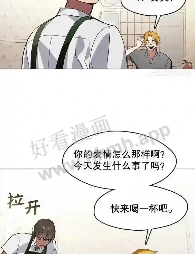 9.实习机会 第39页