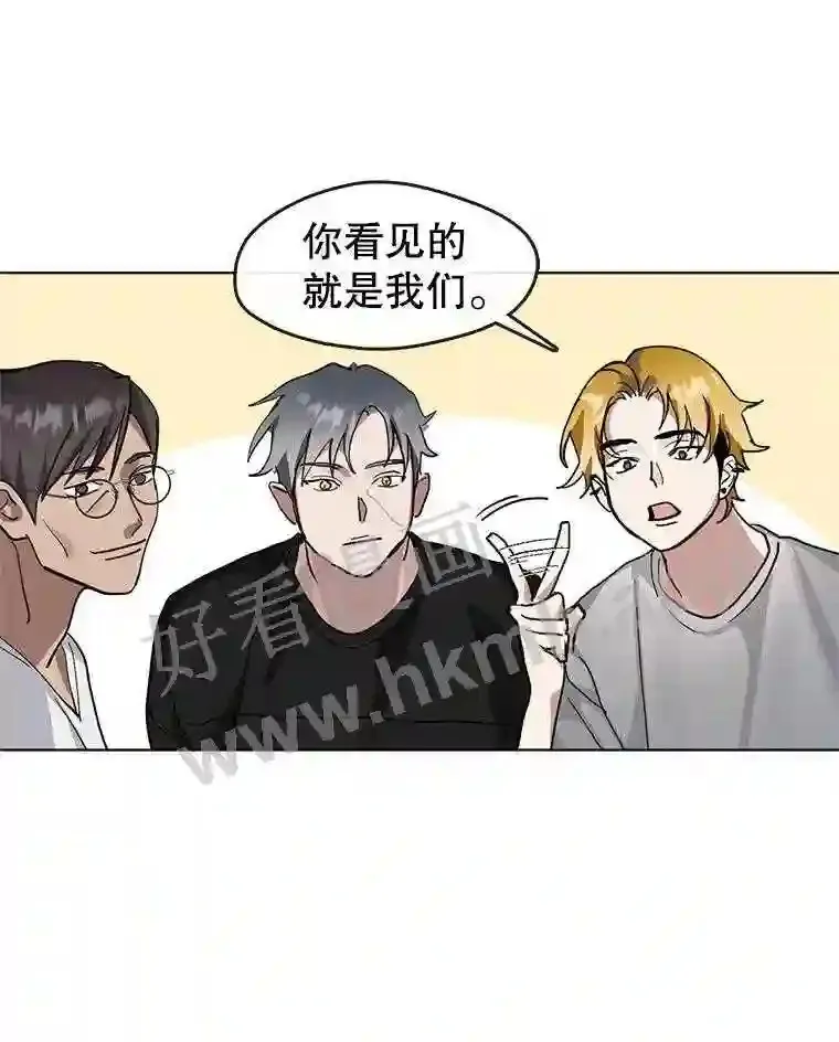 10.真面目 第53页
