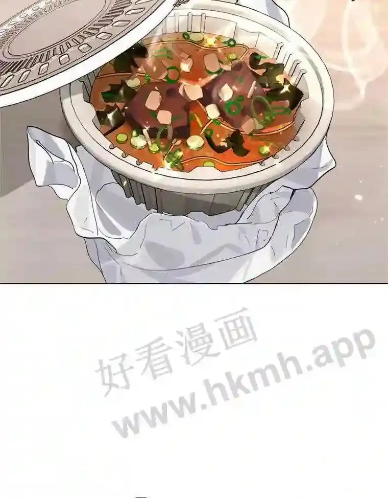 13.吴女士的请求 第39页