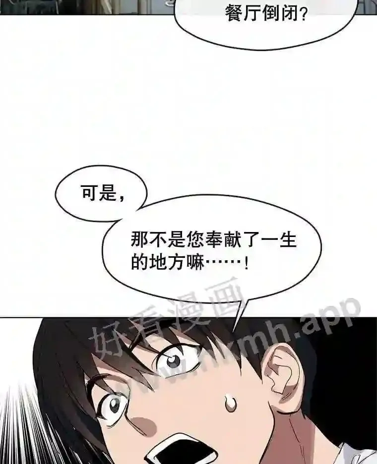 14.实施计划 第2页