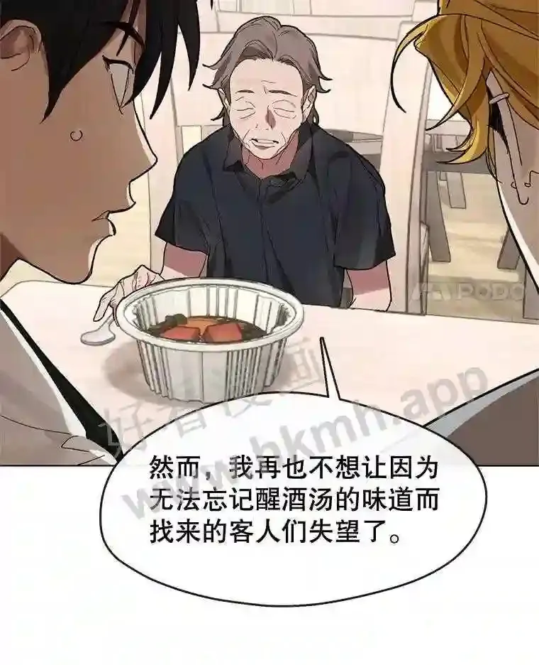 14.实施计划 第4页
