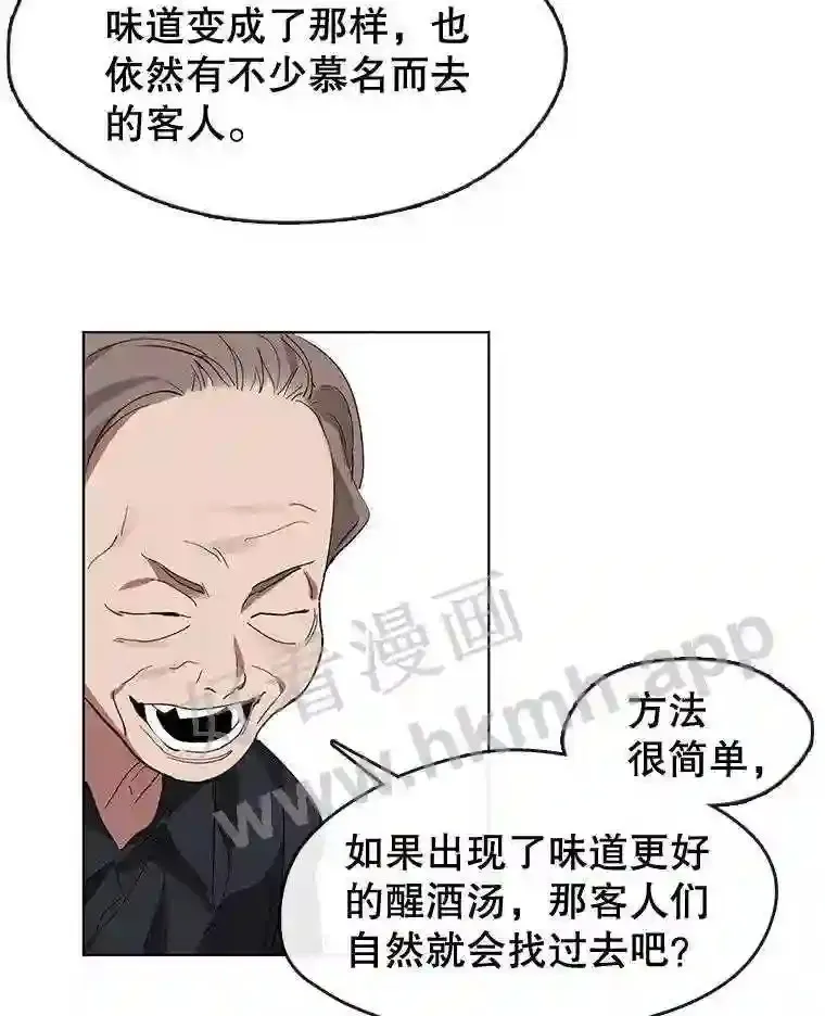 14.实施计划 第6页