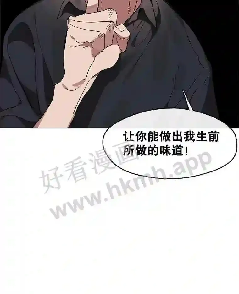 14.实施计划 第8页