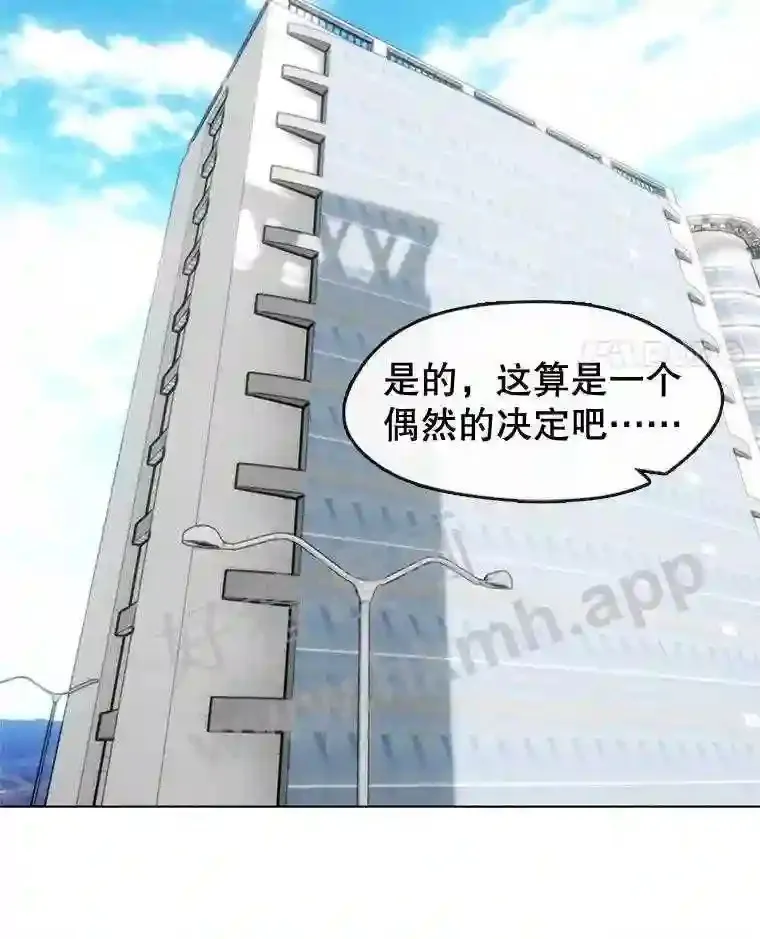 14.实施计划 第11页