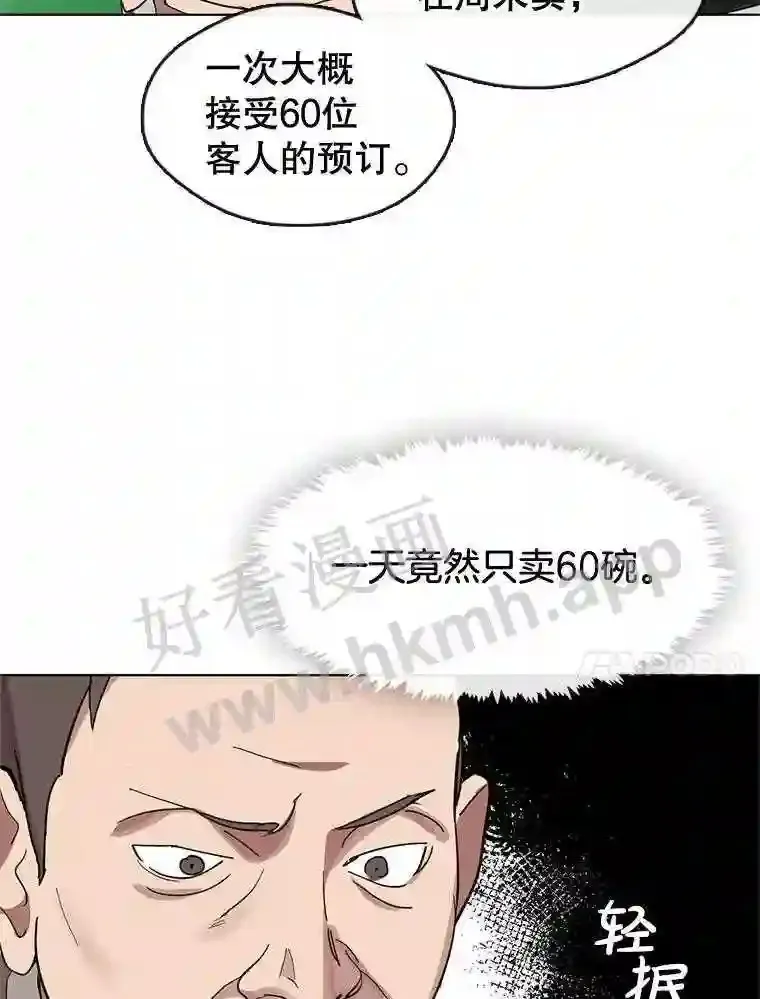 14.实施计划 第14页