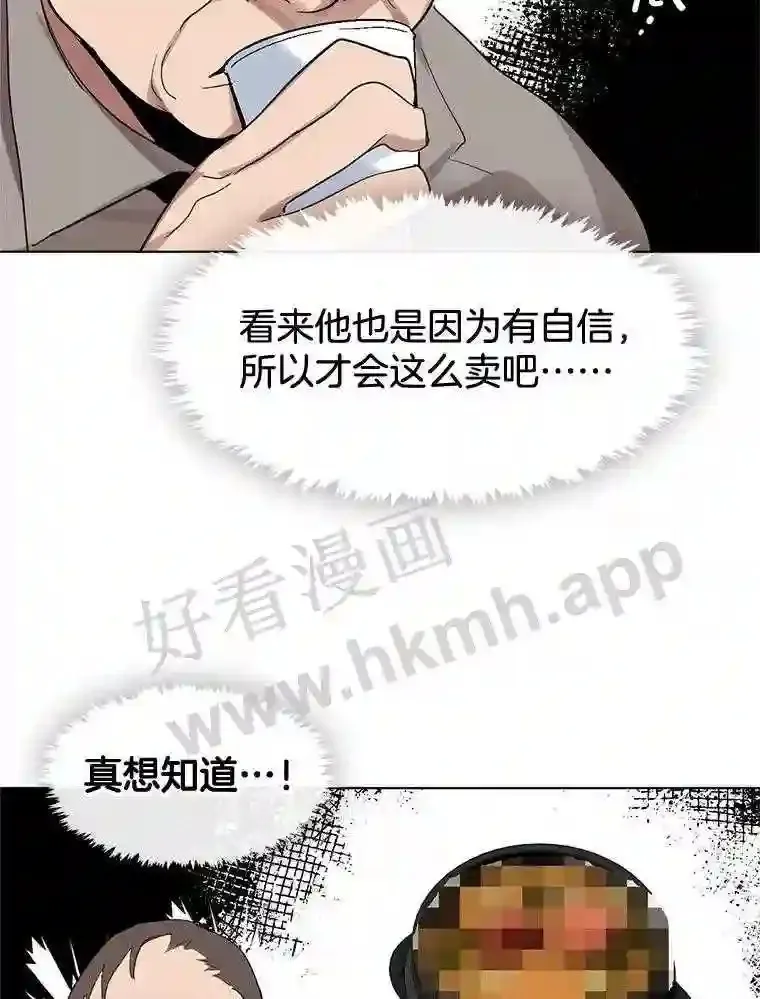 14.实施计划 第15页