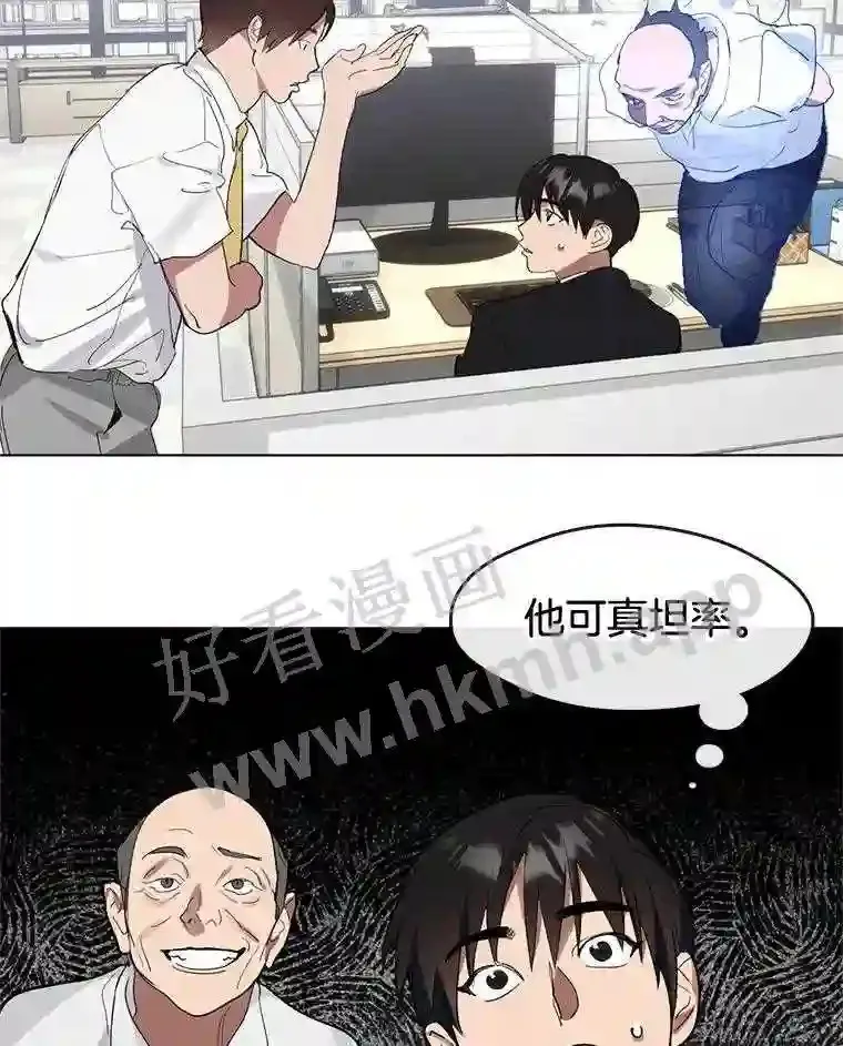 14.实施计划 第29页