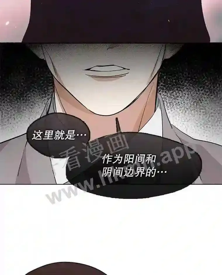 14.实施计划 第37页