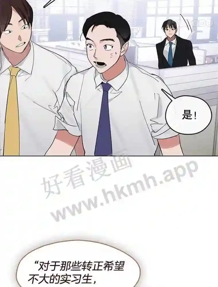 14.实施计划 第45页