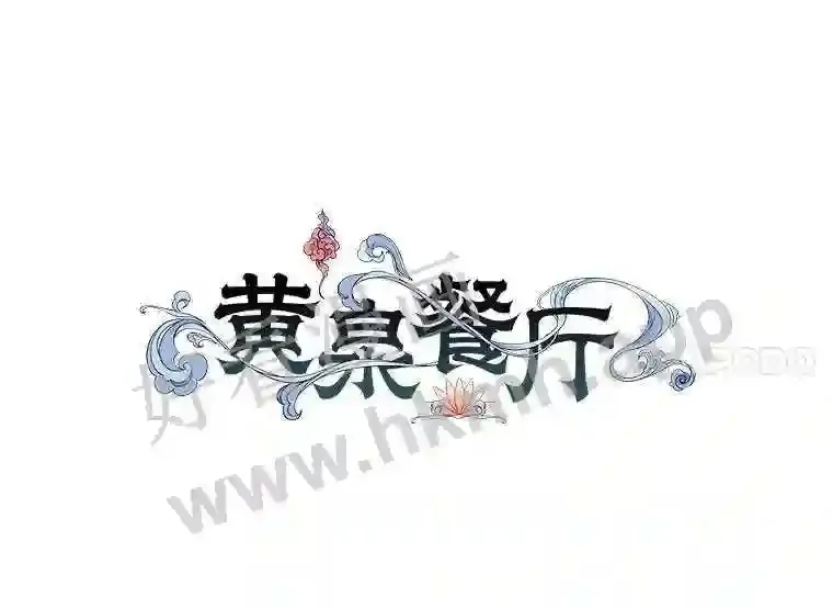 14.实施计划 第48页
